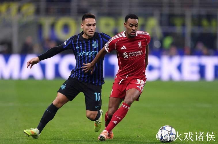 欧冠联赛阶段第6轮 国际米兰主场0-1不敌利物浦
