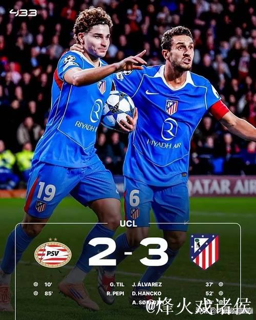 随着拜仁3-1,巴萨2-1,利物浦1-0绝杀国米,欧 随着拜仁3-1,巴萨2-1,利物浦1-0绝杀国米,欧