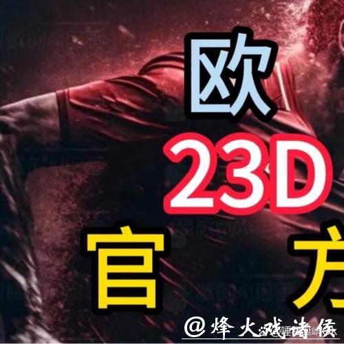 如何参与世界杯网上下注攻略 如何参与世界杯网上下注攻略