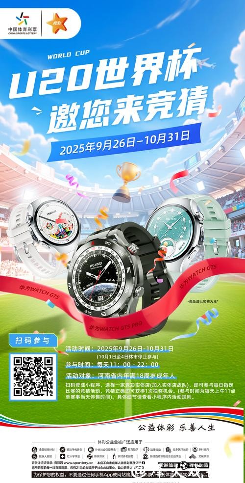 世界杯在线下注小程序 世界杯在线下注小程序