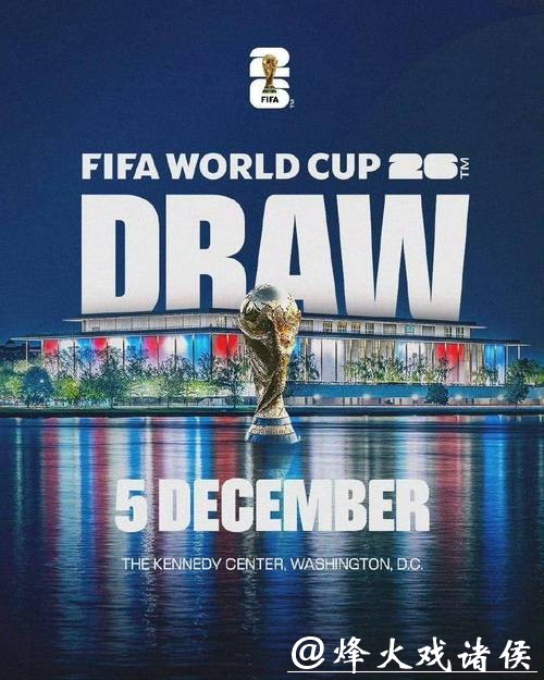 2026美加墨世界杯官方网址 2026美加墨世界杯官方网址